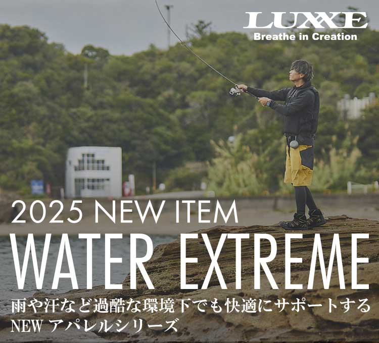 LUXXE Breathe in Creation, 2025 NEW ITEM, WATER EXTREME