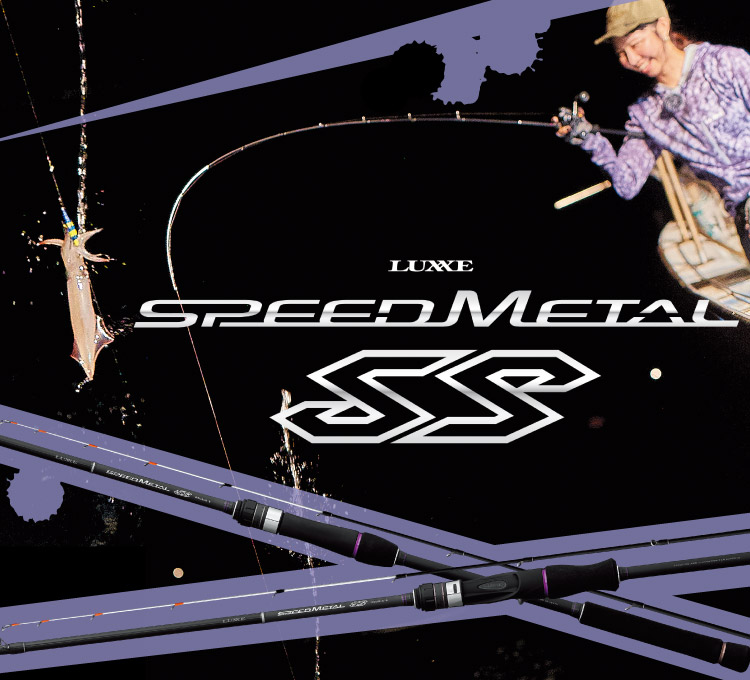 LUXXE SpeedMetal SS