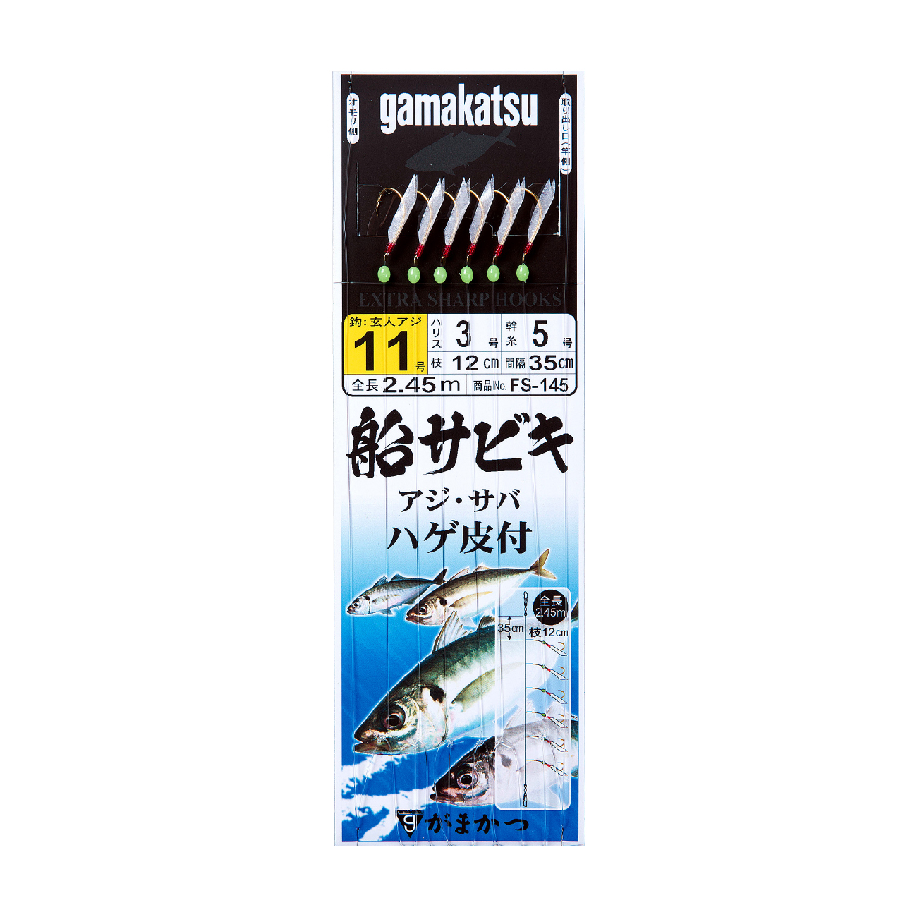 船サビキ ハゲ皮仕掛 6本 がまかつ