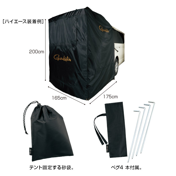 cynapine ハイエース ハッチバック用テント | aupullman.com