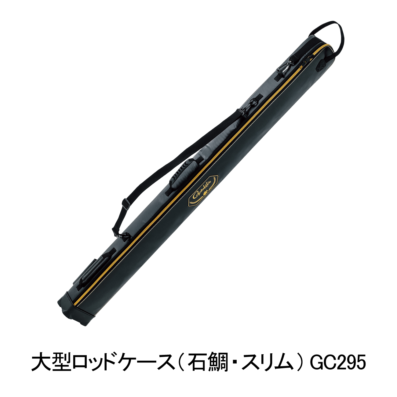 底物用デイバッグ GB394 | がまかつ