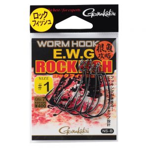 ワームフック E.W.G ロックフィッシュ | がまかつ